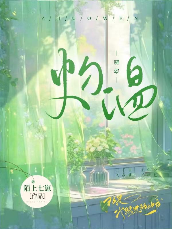桌文君