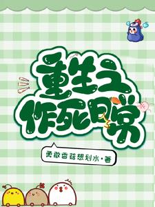 综影视之配角又如何