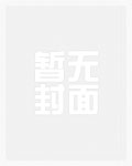 只是当时已惘然翻译